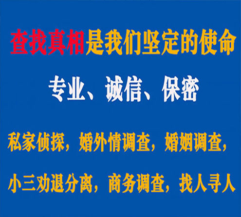 关于定襄利民调查事务所