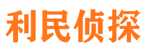 定襄市婚姻出轨调查